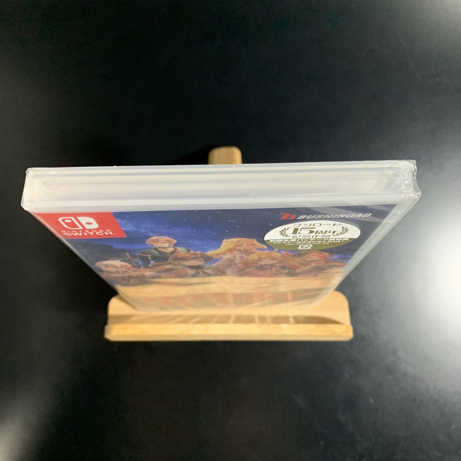 Unopened SW Rear Sekai Nintendo Switch Bushiroad Sealed Action RPG JP w/tracking