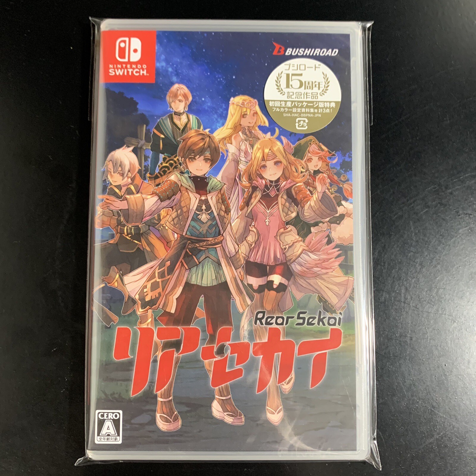 Unopened SW Rear Sekai Nintendo Switch Bushiroad Sealed Action RPG JP w/tracking