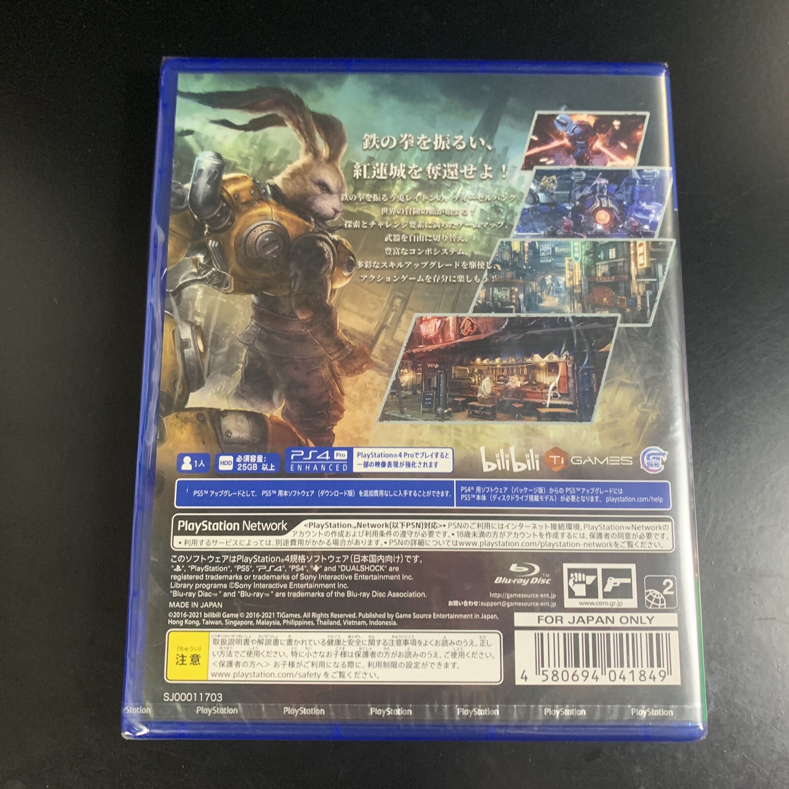 Unopened PS4 F.I.S.T. Forged In Shadow Torch Sony PlayStation 4 Game Source
