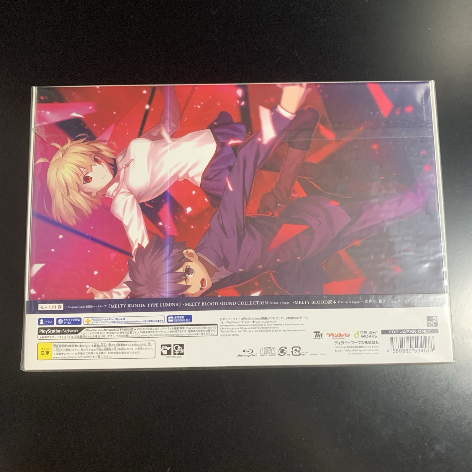 Unopened PS4 Melty Blood Type Lumina Archives Sony PlayStation 4