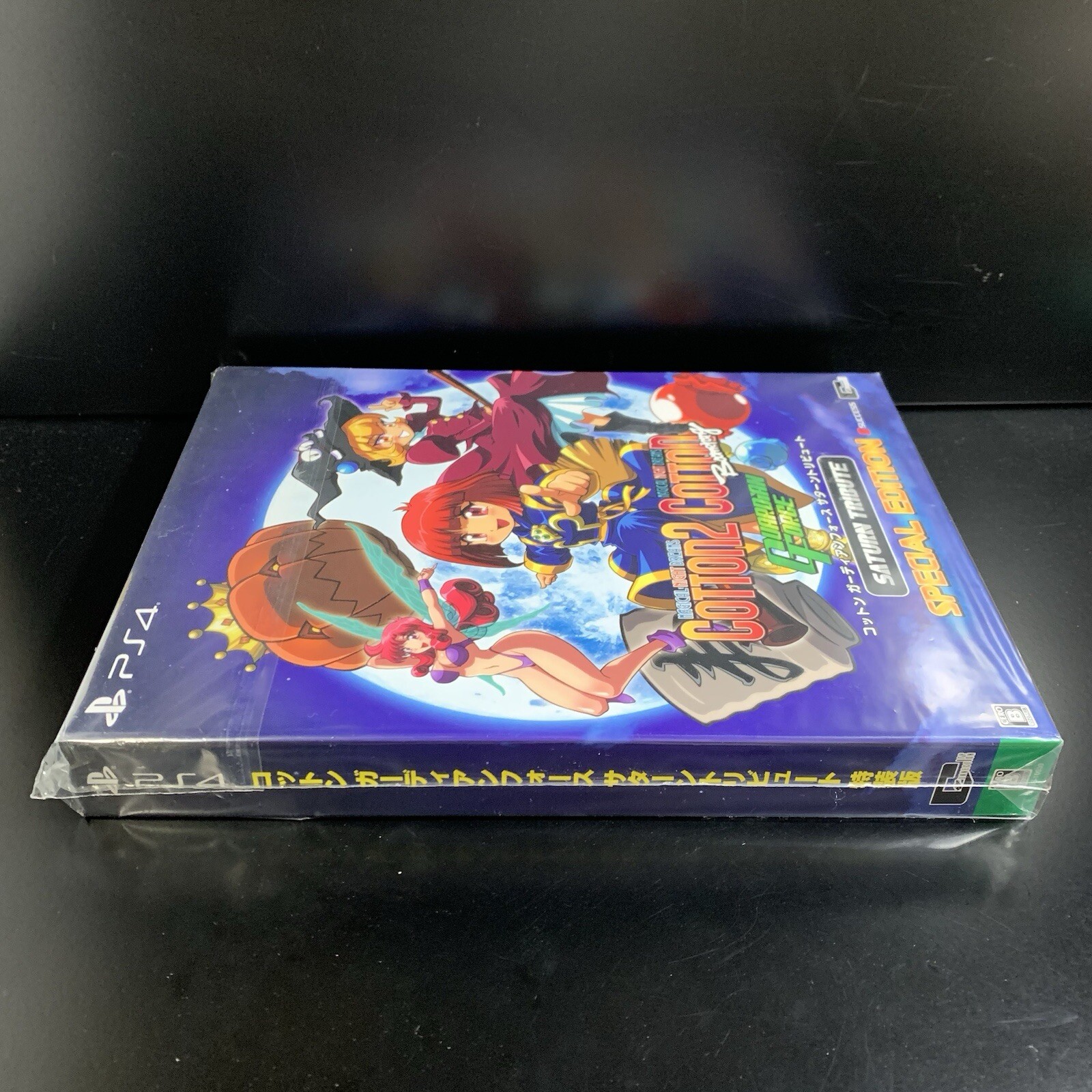 Unopened PS4 Cotton Guardian Force Saturn Tribute Special Edition Sony