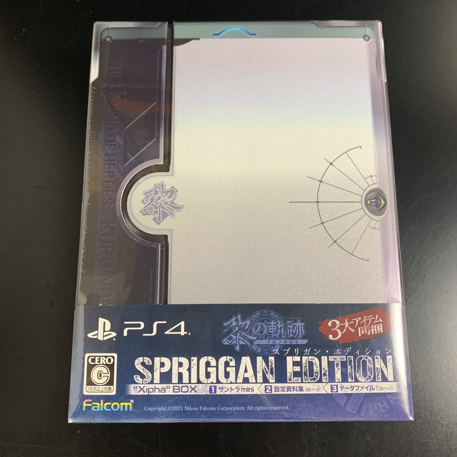 Unopened PS4 The Legend of Heroes Trails of Rei SPRIGGAN Edition Limited Sony