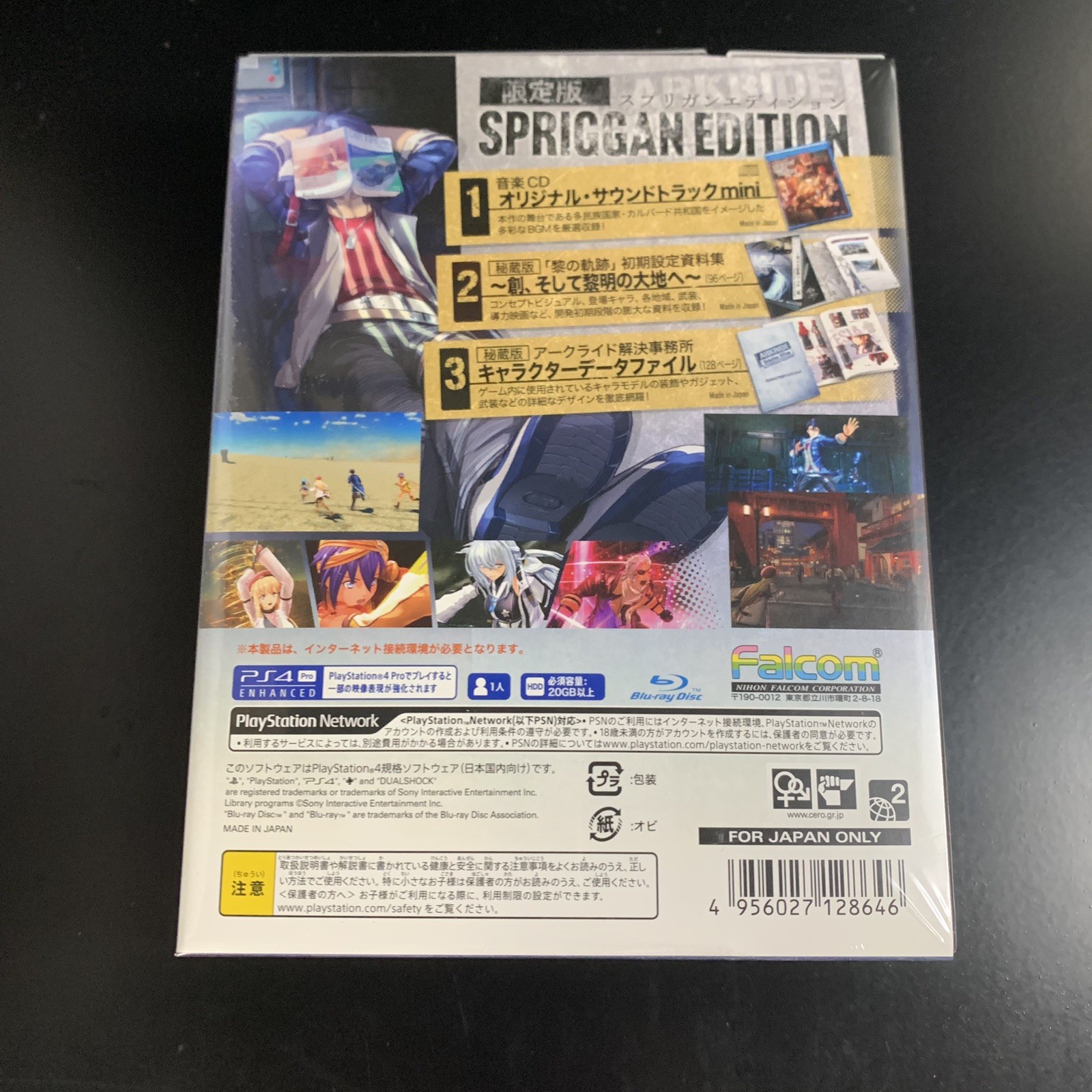 Unopened PS4 The Legend of Heroes Trails of Rei SPRIGGAN Edition Limited Sony