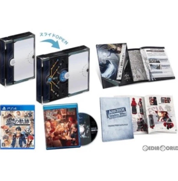 Unopened PS4 The Legend of Heroes Trails of Rei SPRIGGAN Edition Limited Sony