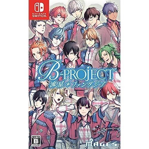 Unopened SW B-Project Ryuusei Fantasia Kitakore & MooNs ver. Limited Edition