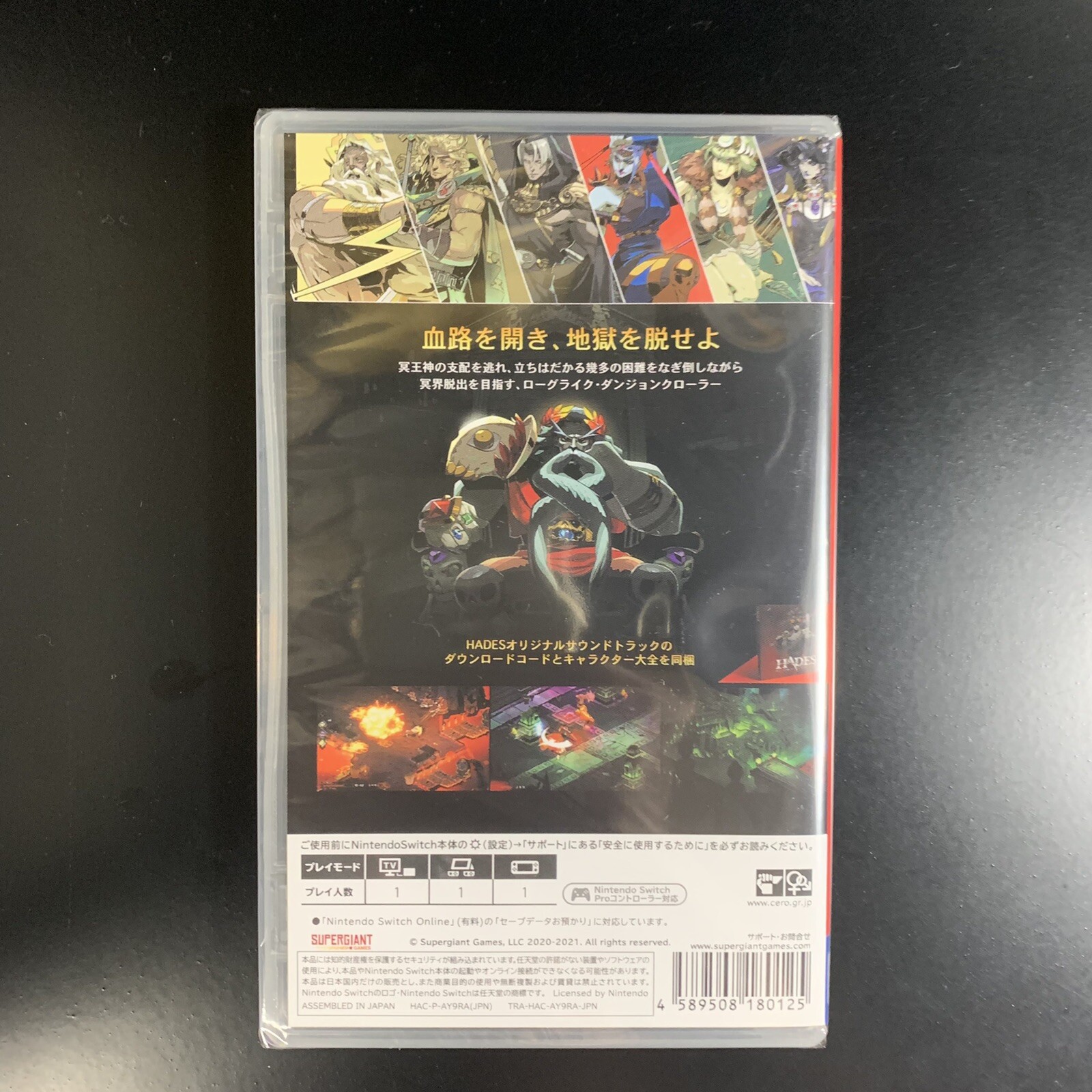Unopened SW HADES Nintendo Switch Supergiant Games Sealed Action Adventure JP