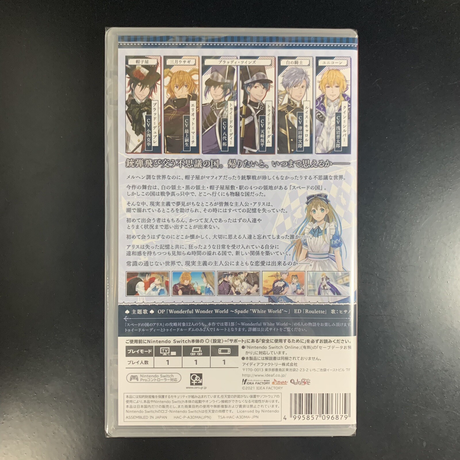 Unopened SW Alice in the Country of Spades Wonderful White World Nintendo