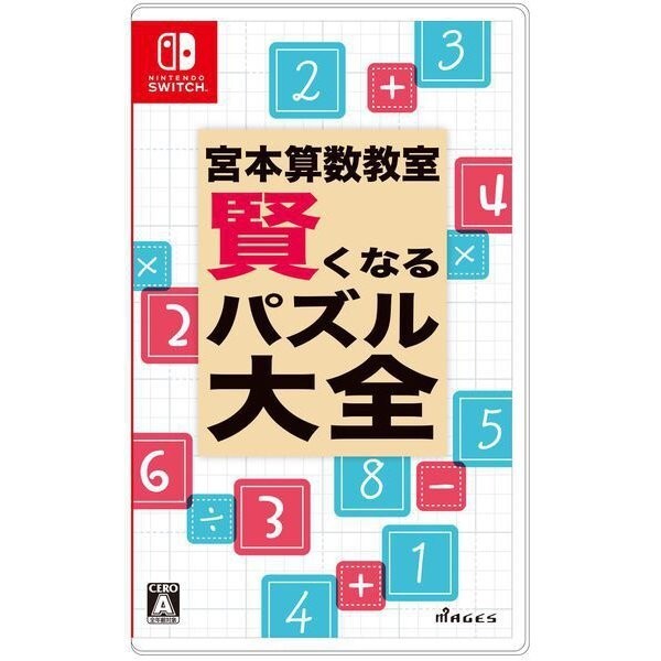 Unopened SW Miyamoto's Arithmetic Classroom The Complete Puzzle Collection