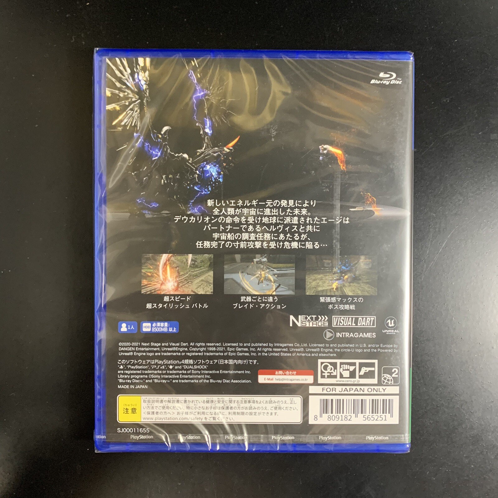Unopened PS4 Ultra Age Sony PlayStation 4 DANGEN Entertainment Sealed Action JP