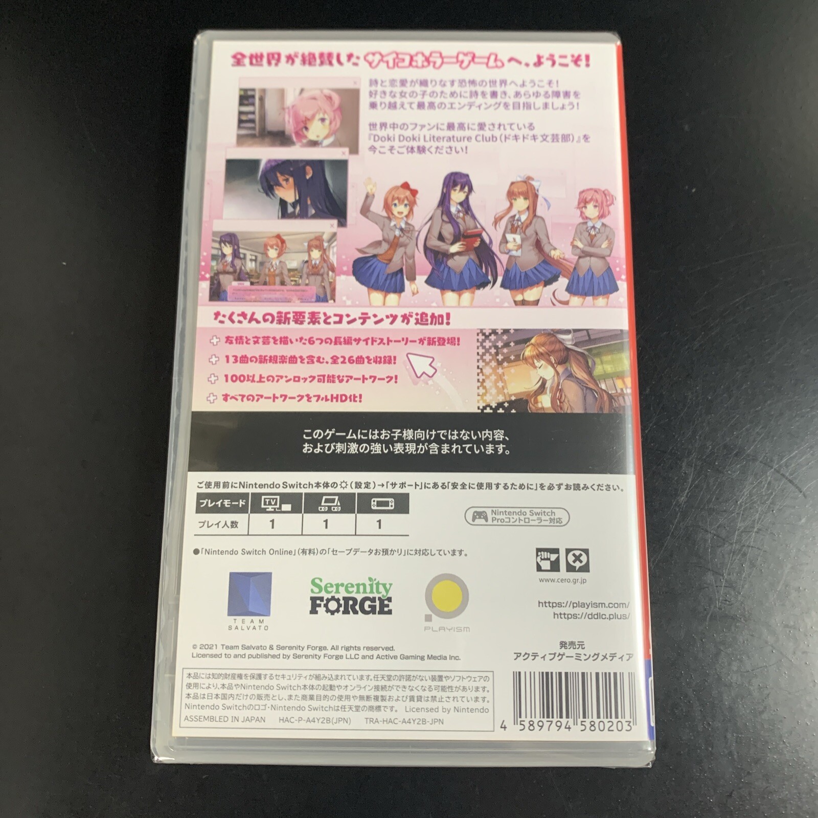Unopened SW Doki Doki Literature Club Plus! Nintendo Switch Playism Sealed