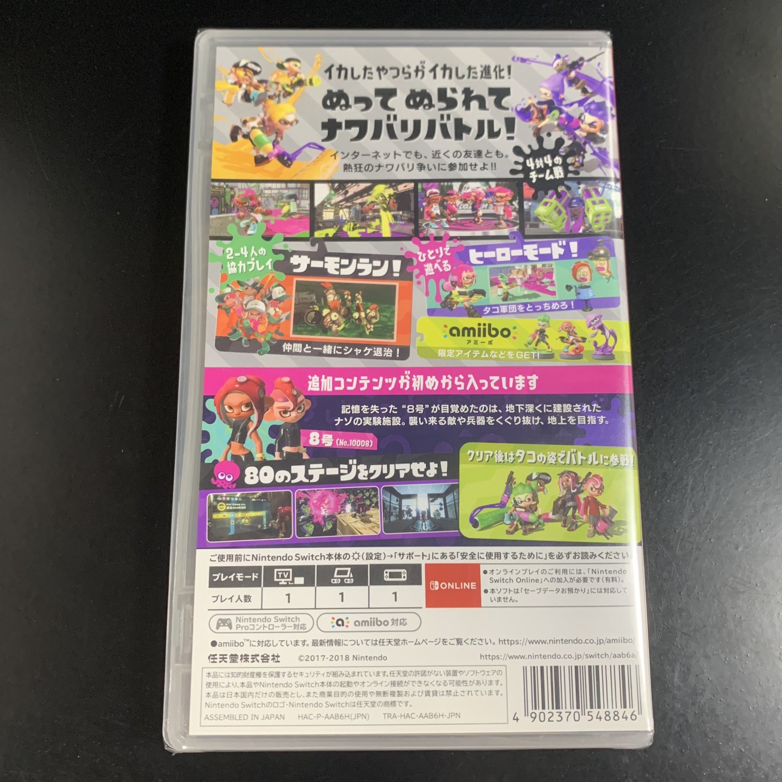 Unopened SW Splatoon 2 + Octo Expansion Nintendo Switch Sealed JP w/tracking