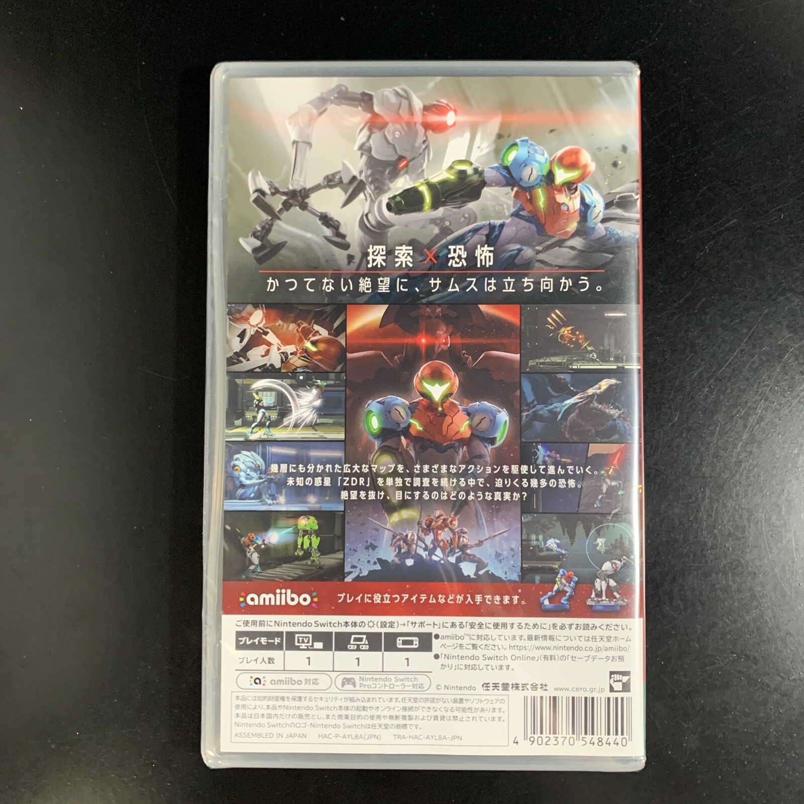 Unopened SW Metroid Dread Nintendo Switch Sealed Action Adventure JP w/tracking