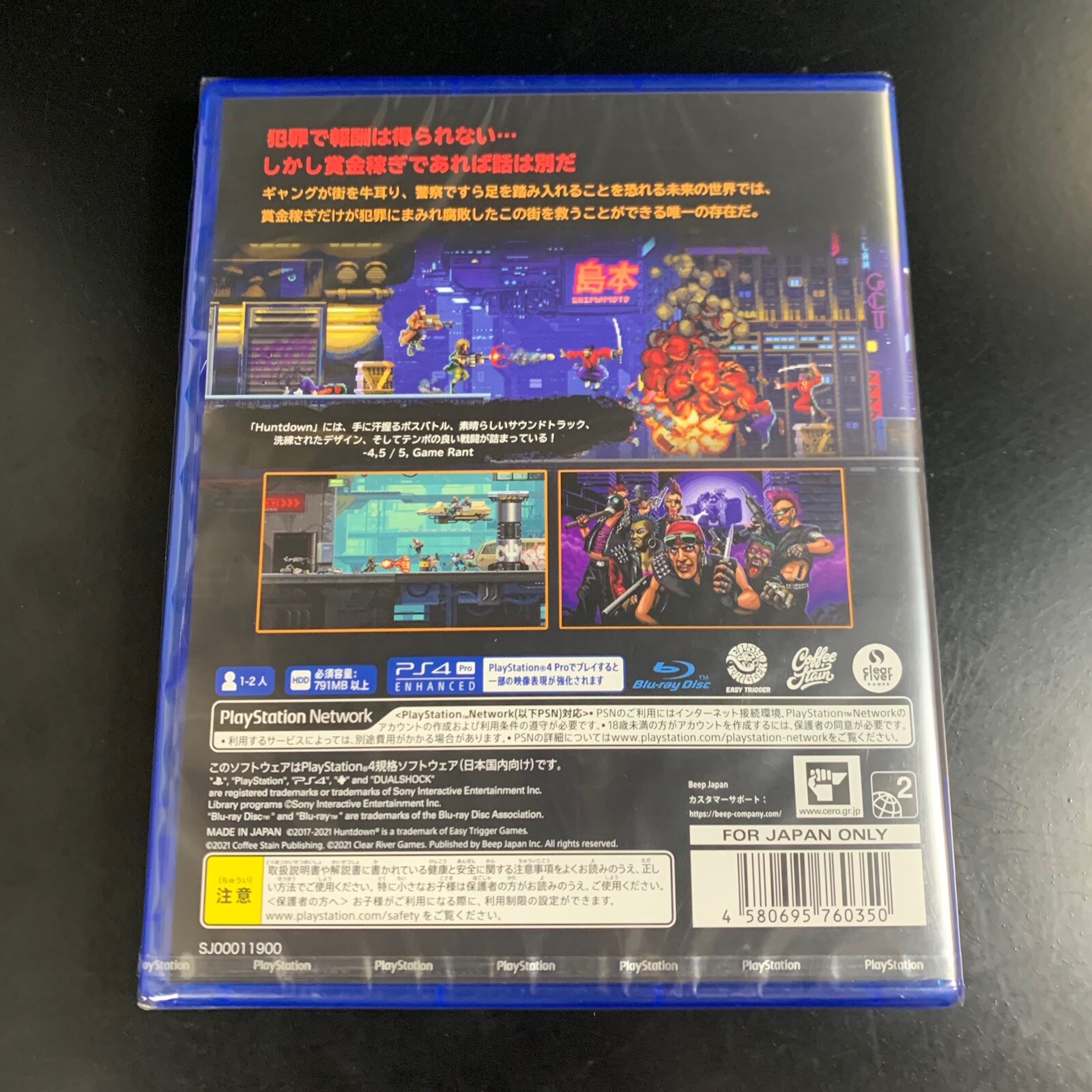 Unopened PS4 Huntdown Sony PlayStation 4 Beep Sealed Action JP w/tracking
