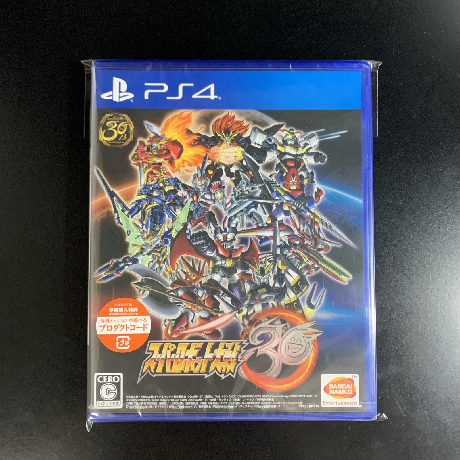 Unopened PS4 Super Robot Taisen Wars 30 Sony PlayStation 4 Bandai Namco Sealed
