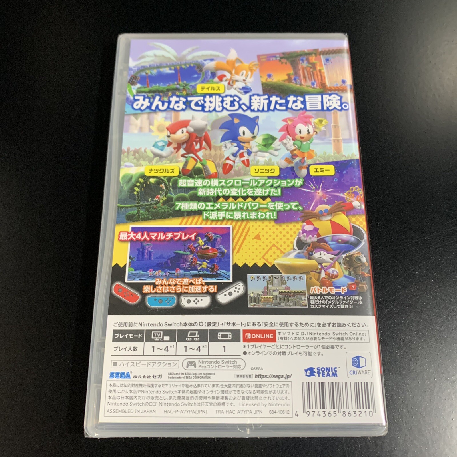Unopened SW Sonic Superstars Nintendo Switch Sega Sealed Platformer JP