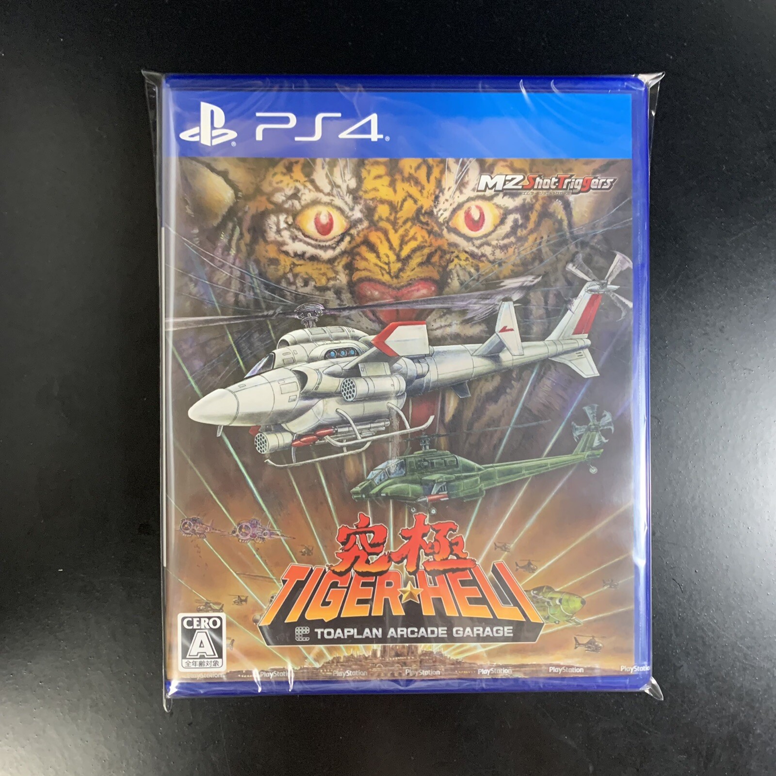 Unopened PS4 Ultimate Tiger Heli Sony PlayStation 4 M2 Sealed JP w/tracking
