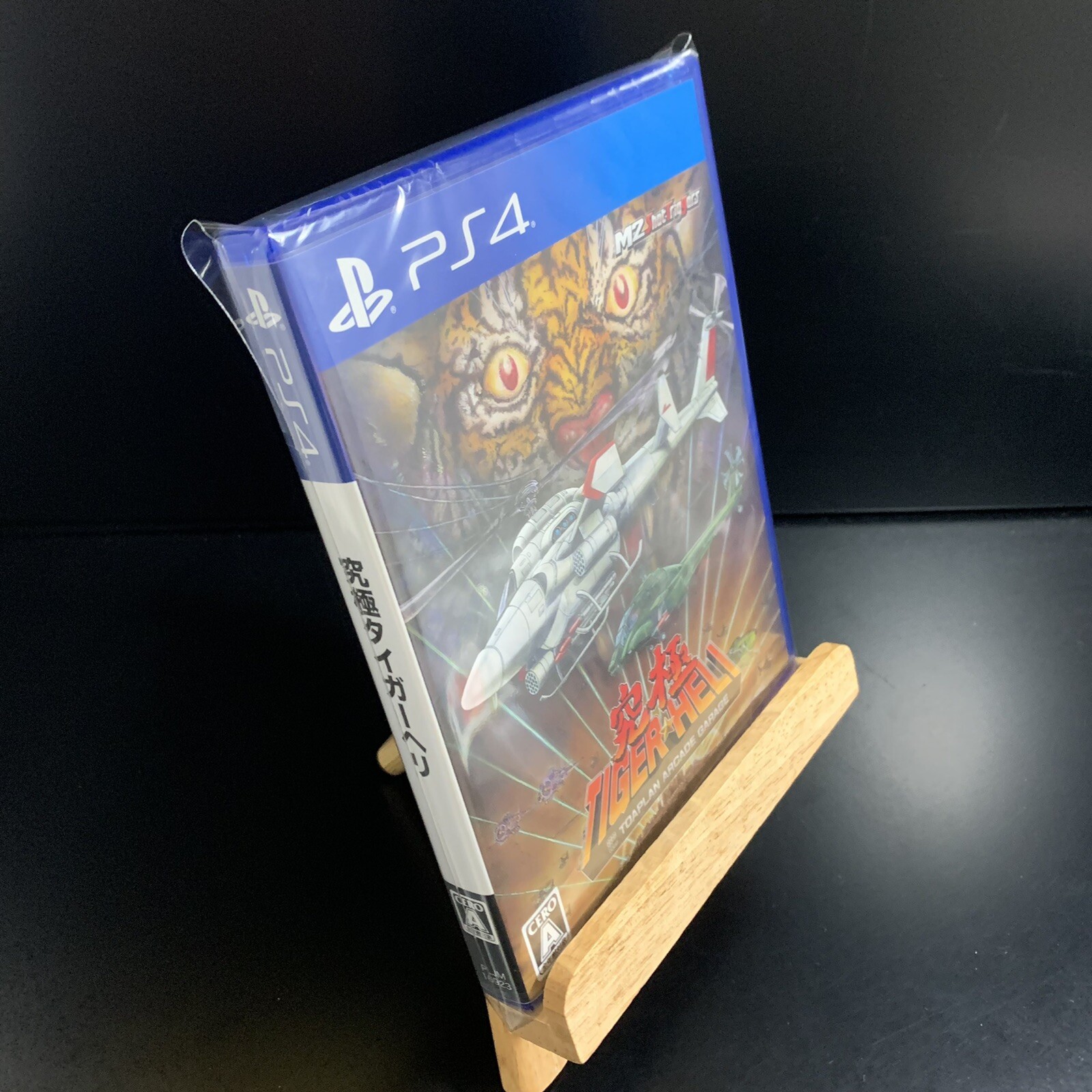 Unopened PS4 Ultimate Tiger Heli Sony PlayStation 4 M2 Sealed JP w/tracking