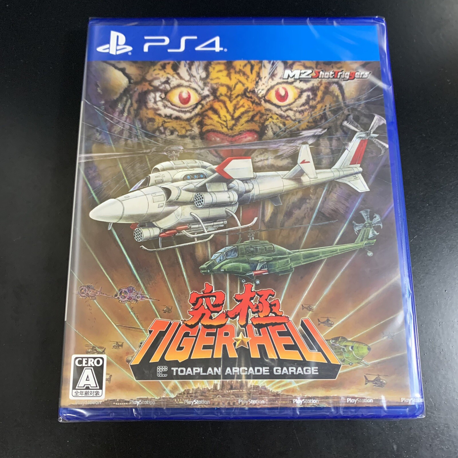 Unopened PS4 Ultimate Tiger Heli Sony PlayStation 4 M2 Sealed JP w/tracking