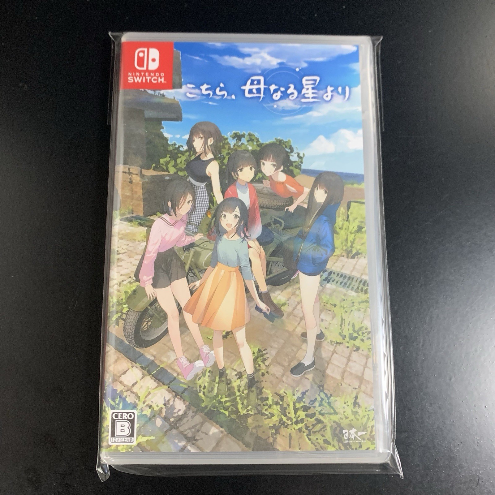 Unopened SW Kochira, Haha Naru Hoshi Yori Nintendo Switch Nippon Ichi Software