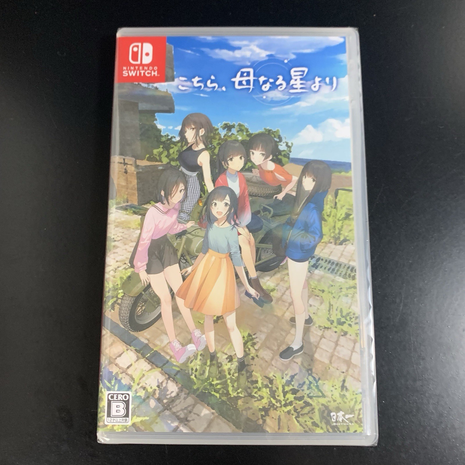 Unopened SW Kochira, Haha Naru Hoshi Yori Nintendo Switch Nippon Ichi Software