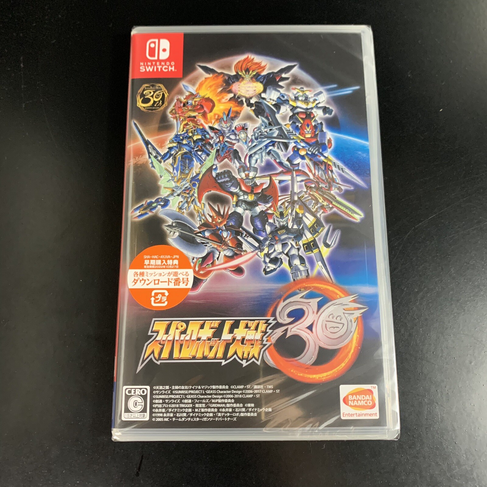 Unopened SW Super Robot Taisen Wars 30 Nintendo Switch Bandai Namco Sealed