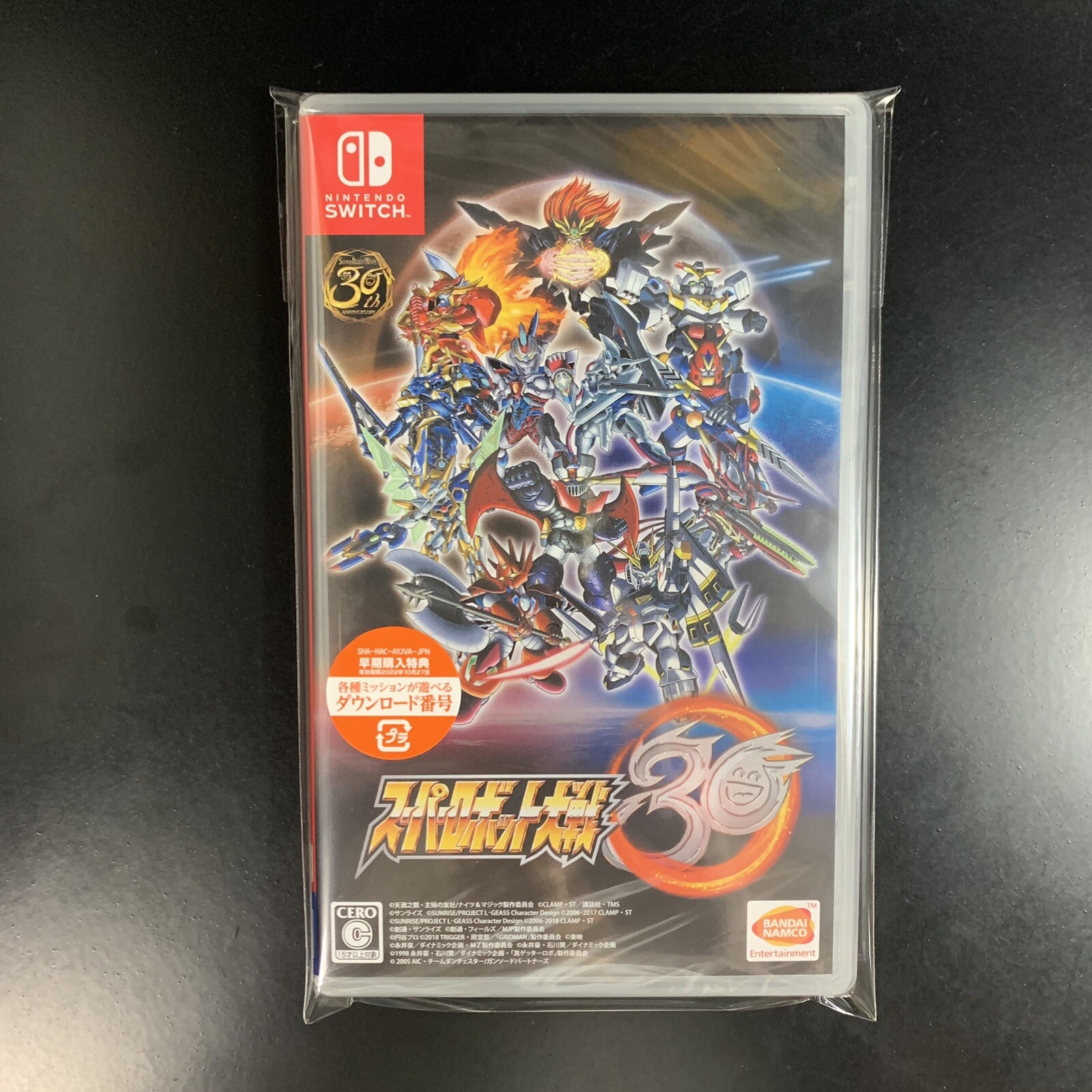 Unopened SW Super Robot Taisen Wars 30 Nintendo Switch Bandai Namco Sealed