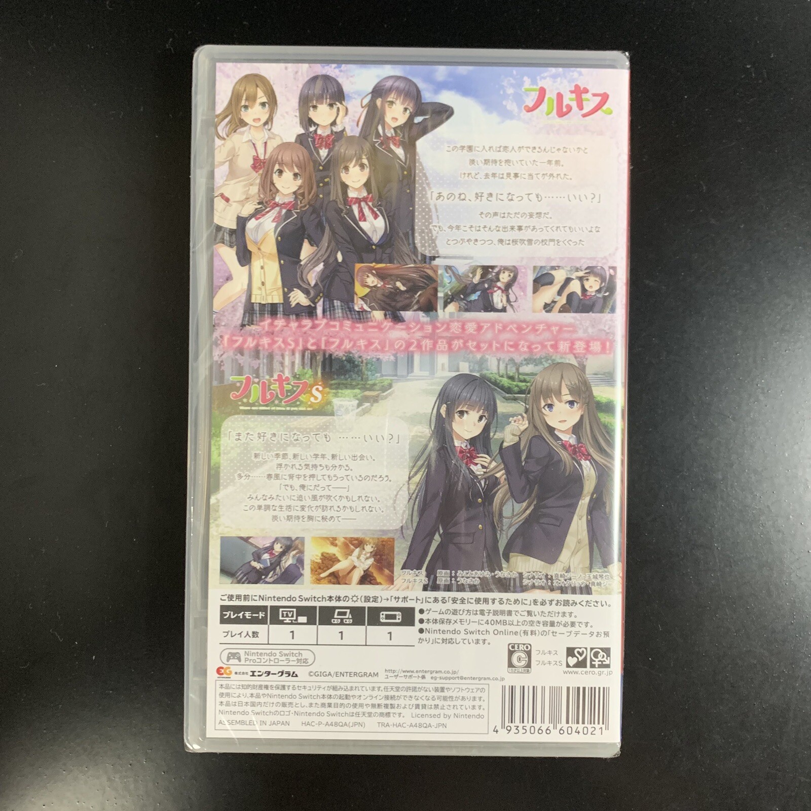 Unopened SW Full Kiss SS Nintendo Switch Entergram Sealed Bishoujo JP w/tracking