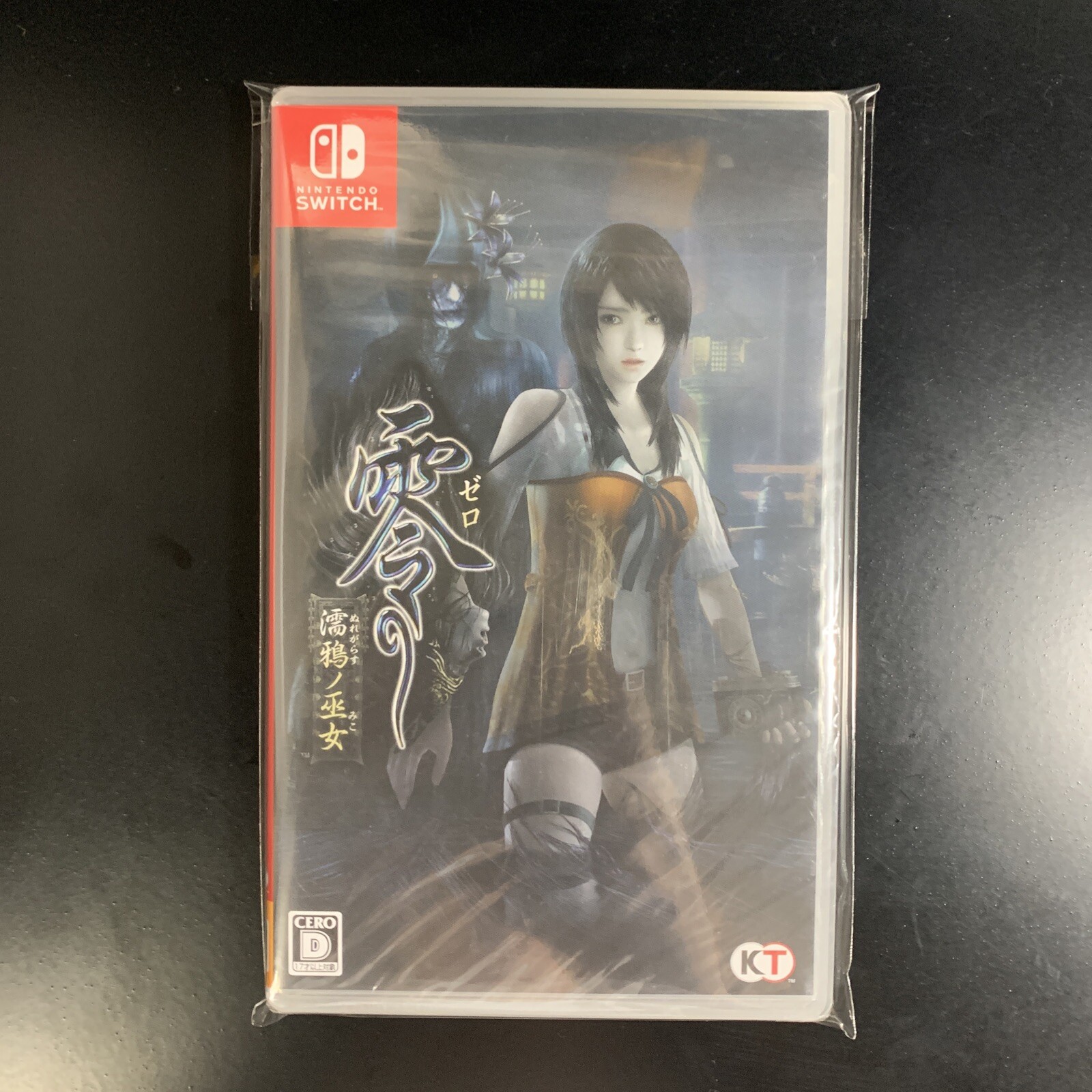 Unopened SW Fatal Frame Maiden of Black Water Nintendo Switch Koei Tecmo Games