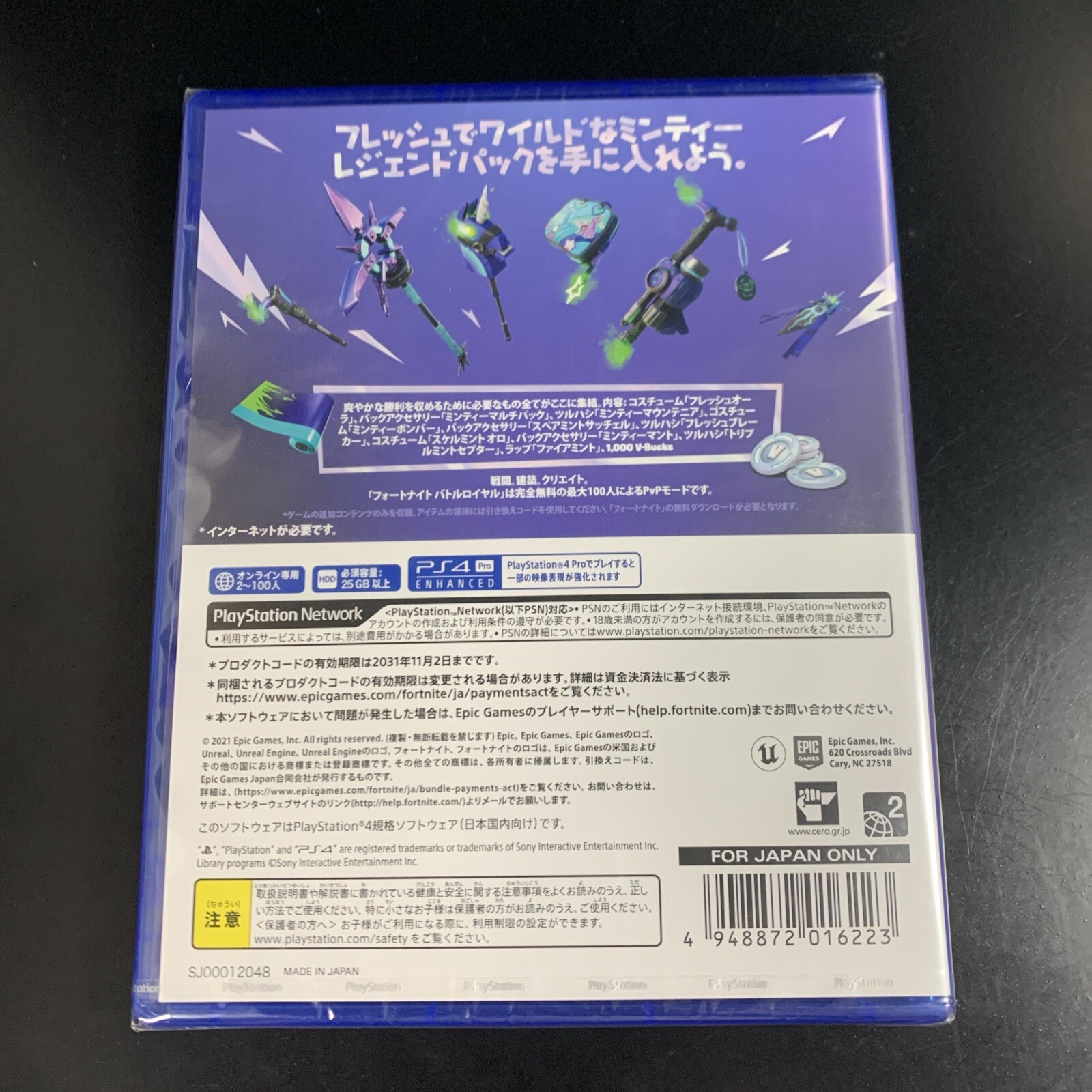 Unopened PS4 Fortnite Minty Legends Pack Code in a box Sony PlayStation 4 Epic