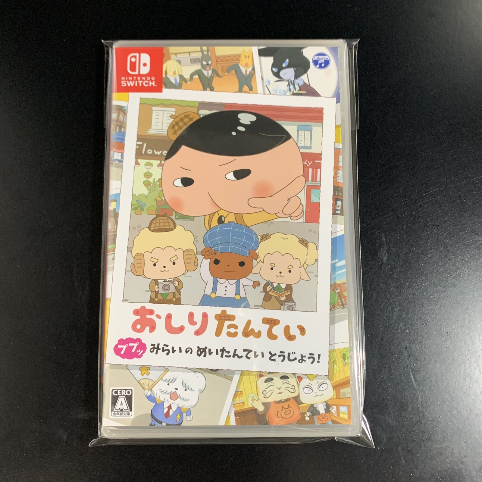 Unopened SW Butt Detective Nintendo Switch Nippon Columbia Sealed Adventure JP
