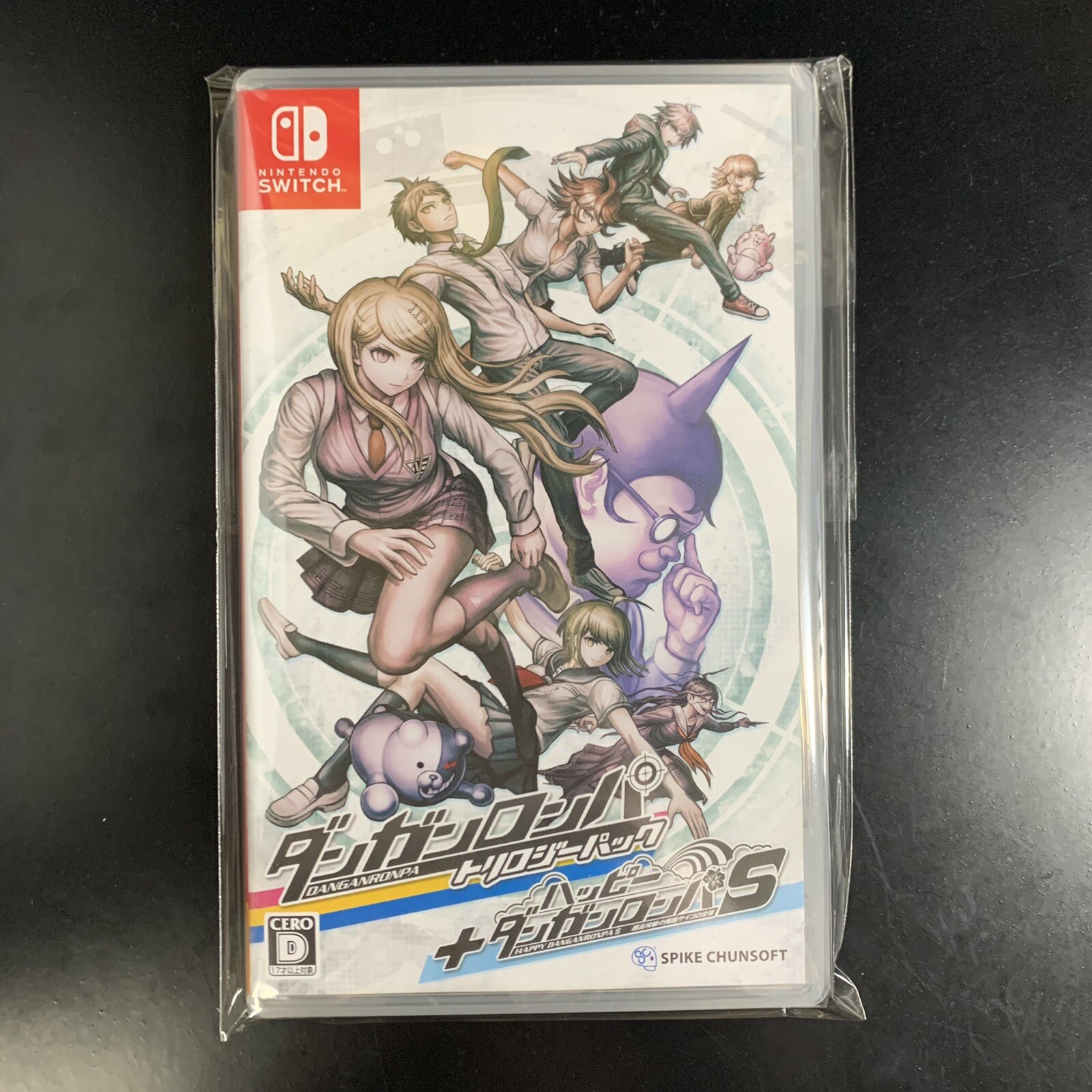 Unopened SW Danganronpa Decadence Nintendo Switch Spike Chunsoft Sealed Misc JP