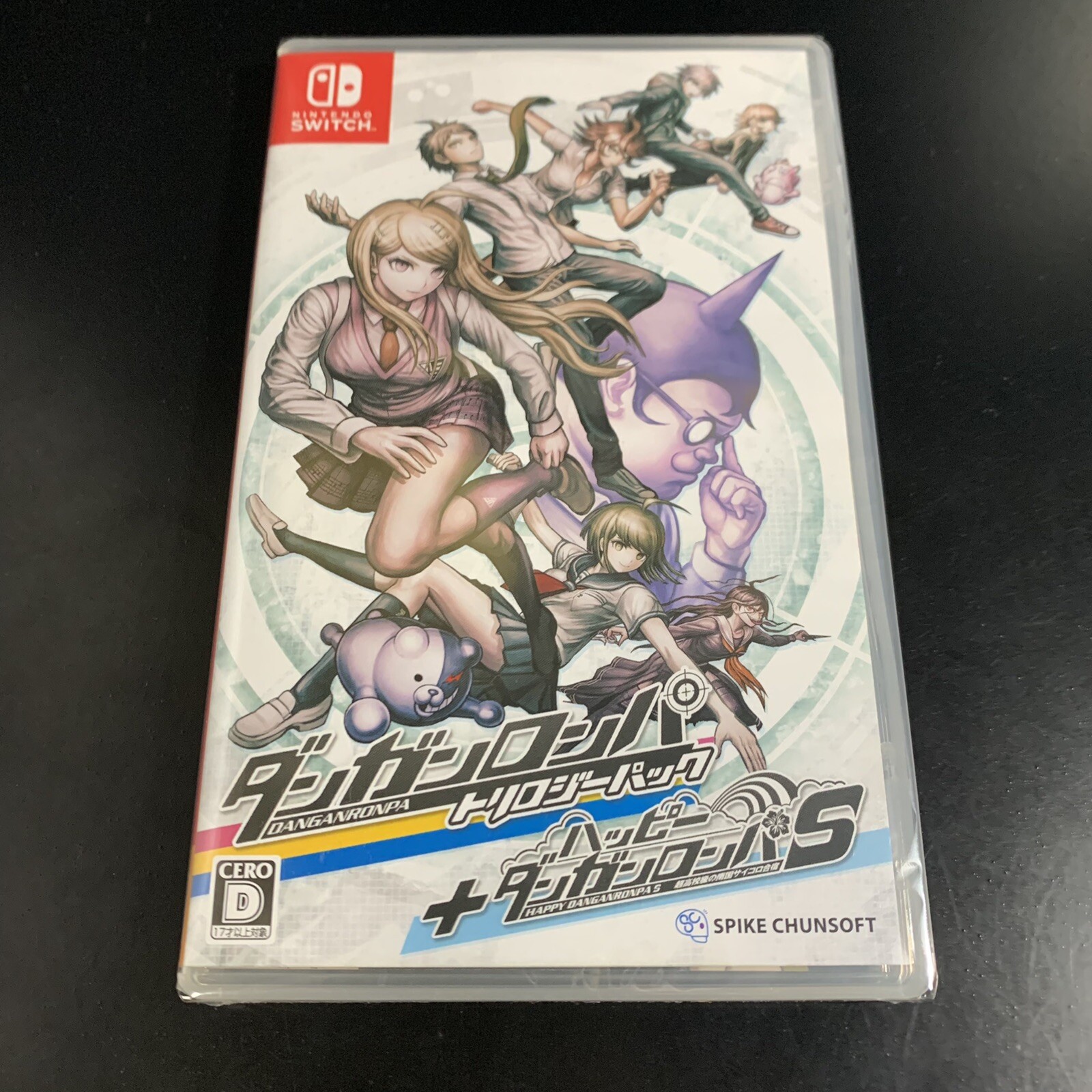 Unopened SW Danganronpa Decadence Nintendo Switch Spike Chunsoft Sealed Misc JP