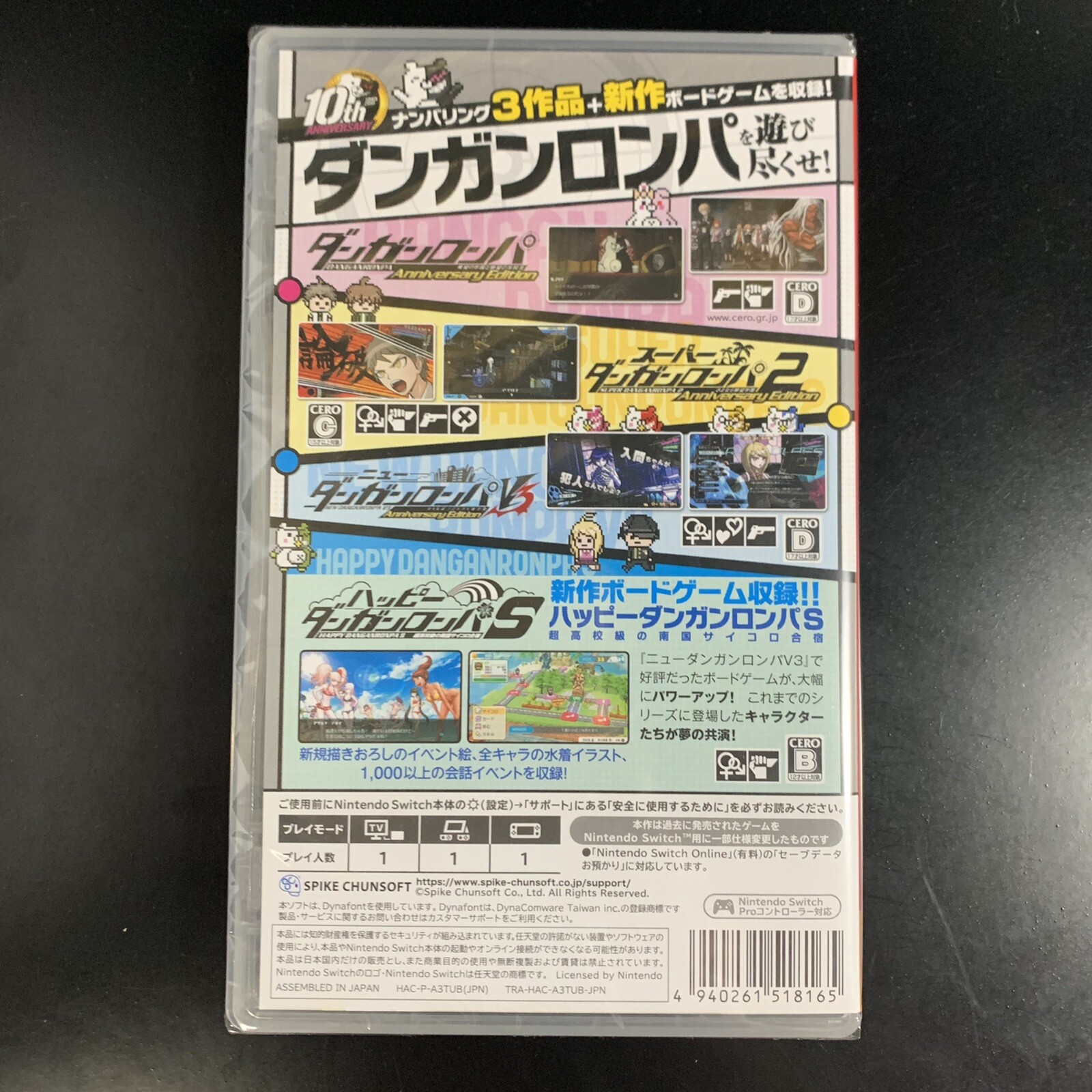 Unopened SW Danganronpa Decadence Nintendo Switch Spike Chunsoft Sealed Misc JP