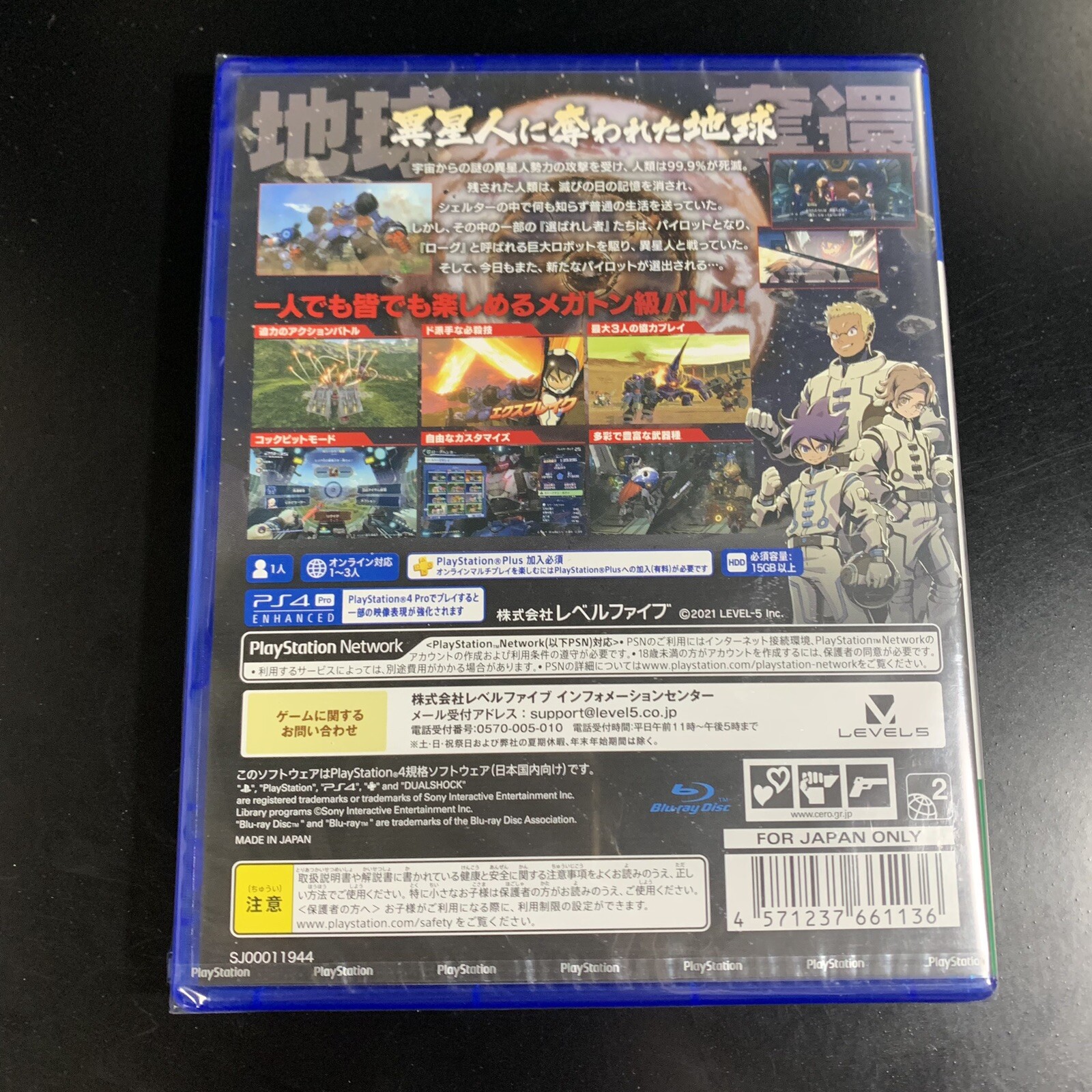 Unopened PS4 Megaton Musashi Sony PlayStation 4 Level 5 Sealed Action RPG JP