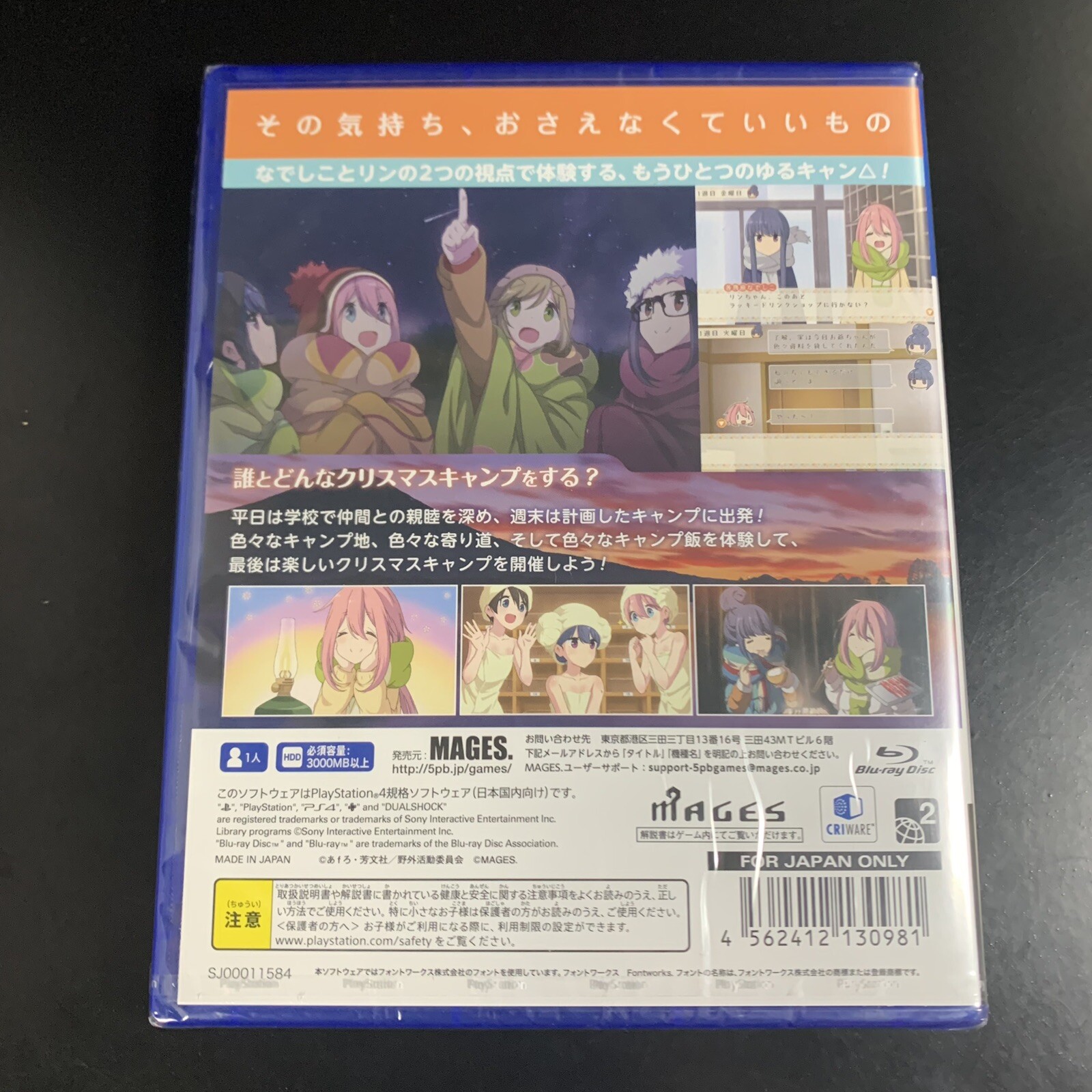 Unopened PS4 Laid-Back Camp Have a Nice Day! Sony PlayStation 4 MAGES Sealed
