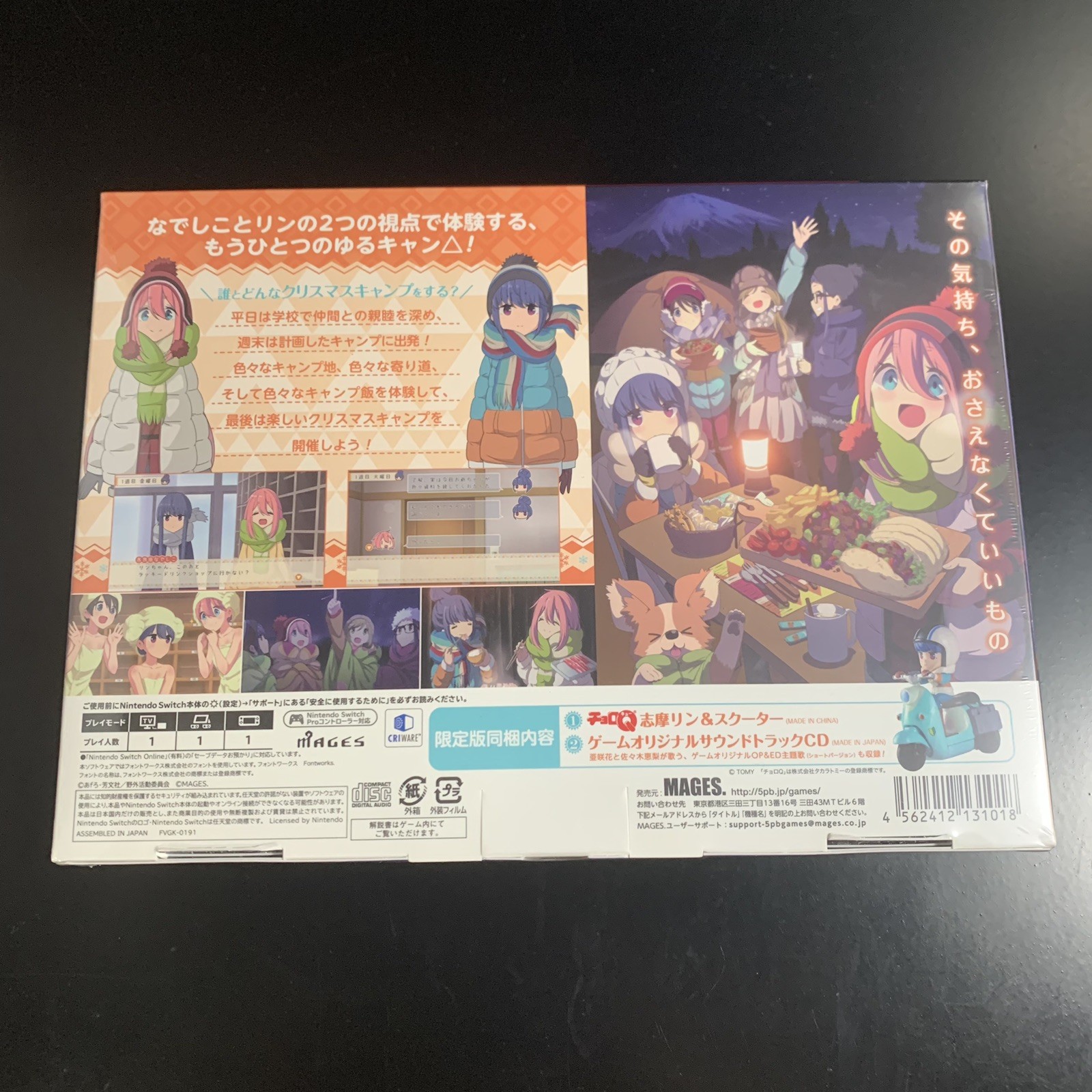 Unopened SW Laid-Back Camp Have a Nice Day! Limited Edition Nintendo Switch