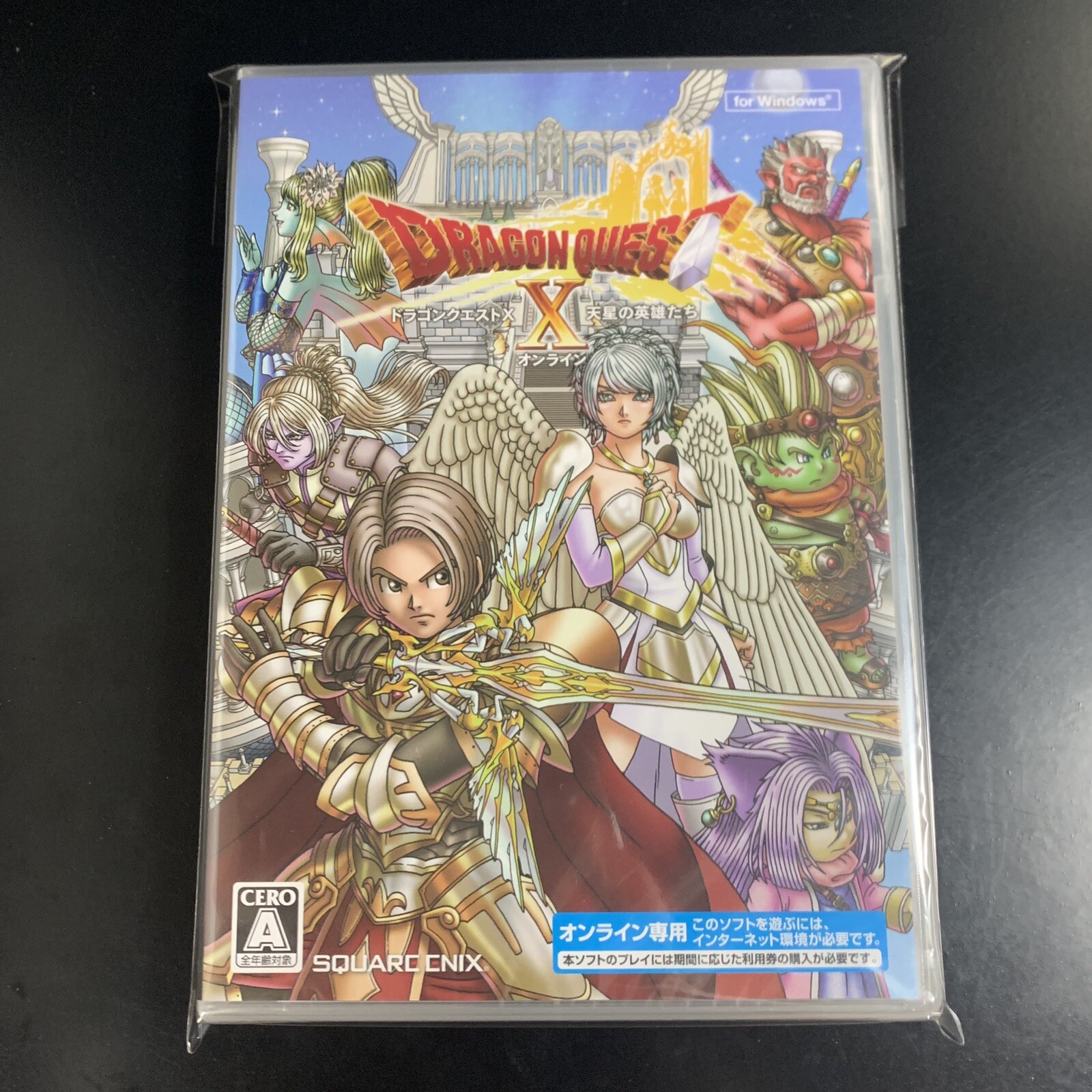 Unopened PC Dragon Quest X Heroes of the Heavenly Stars Online Windows Square