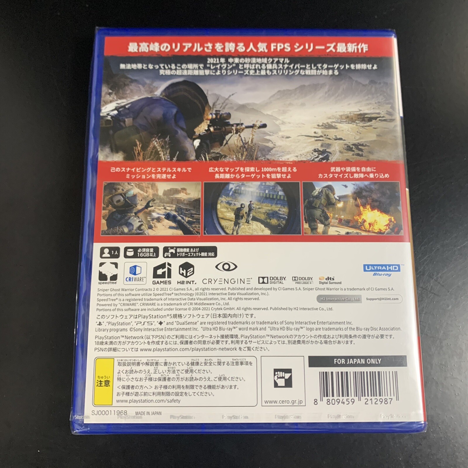 Unopened PS5 Sniper Ghost Warrior Contracts 2 Elite Edition Sony PlayStation 5