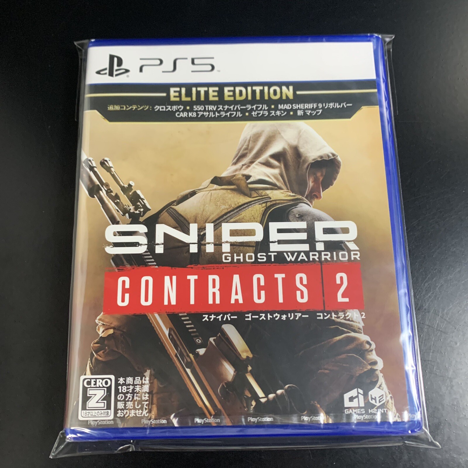 Unopened PS5 Sniper Ghost Warrior Contracts 2 Elite Edition Sony PlayStation 5