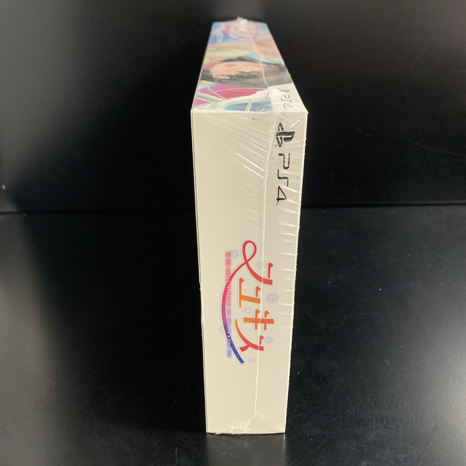 Unopened PS4 Fuyu Kiss Limited Edition Sony PlayStation 4 Entergram Sealed