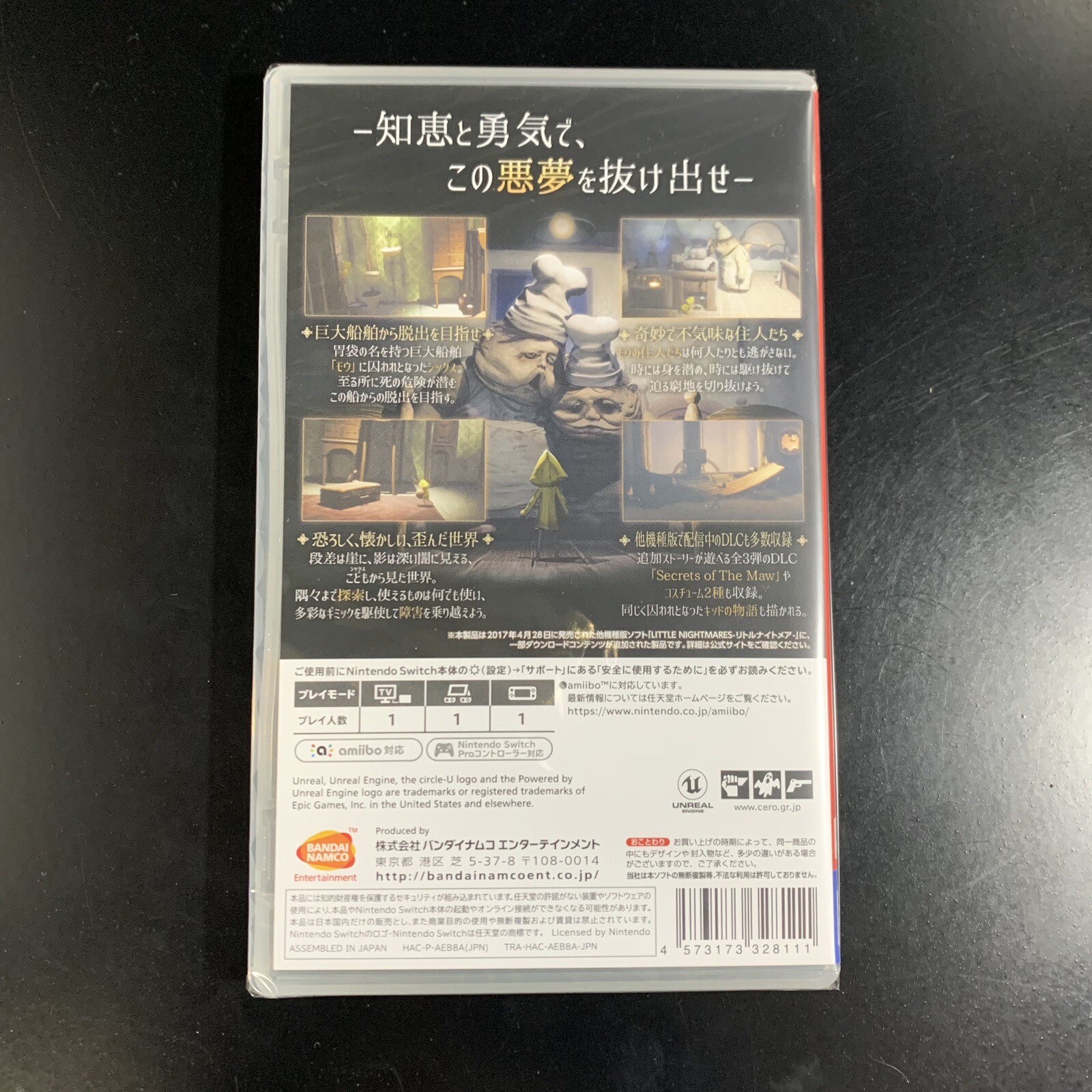 Unopened SW Little Nightmares Nintendo Switch Bandai Namco Sealed Action