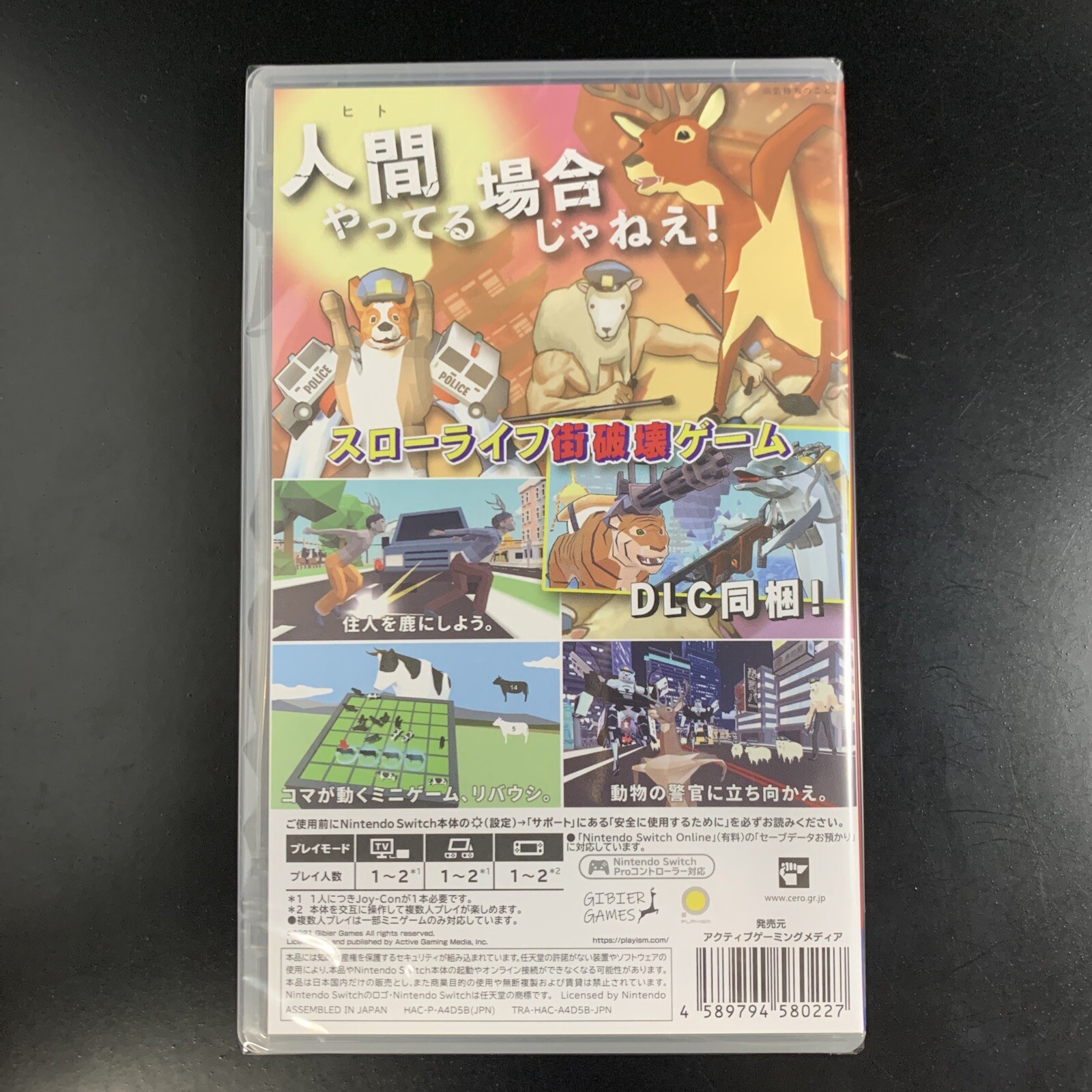 Unopened SW DEEEER Simulator Your Average Everyday Deer Game Nintendo Switch