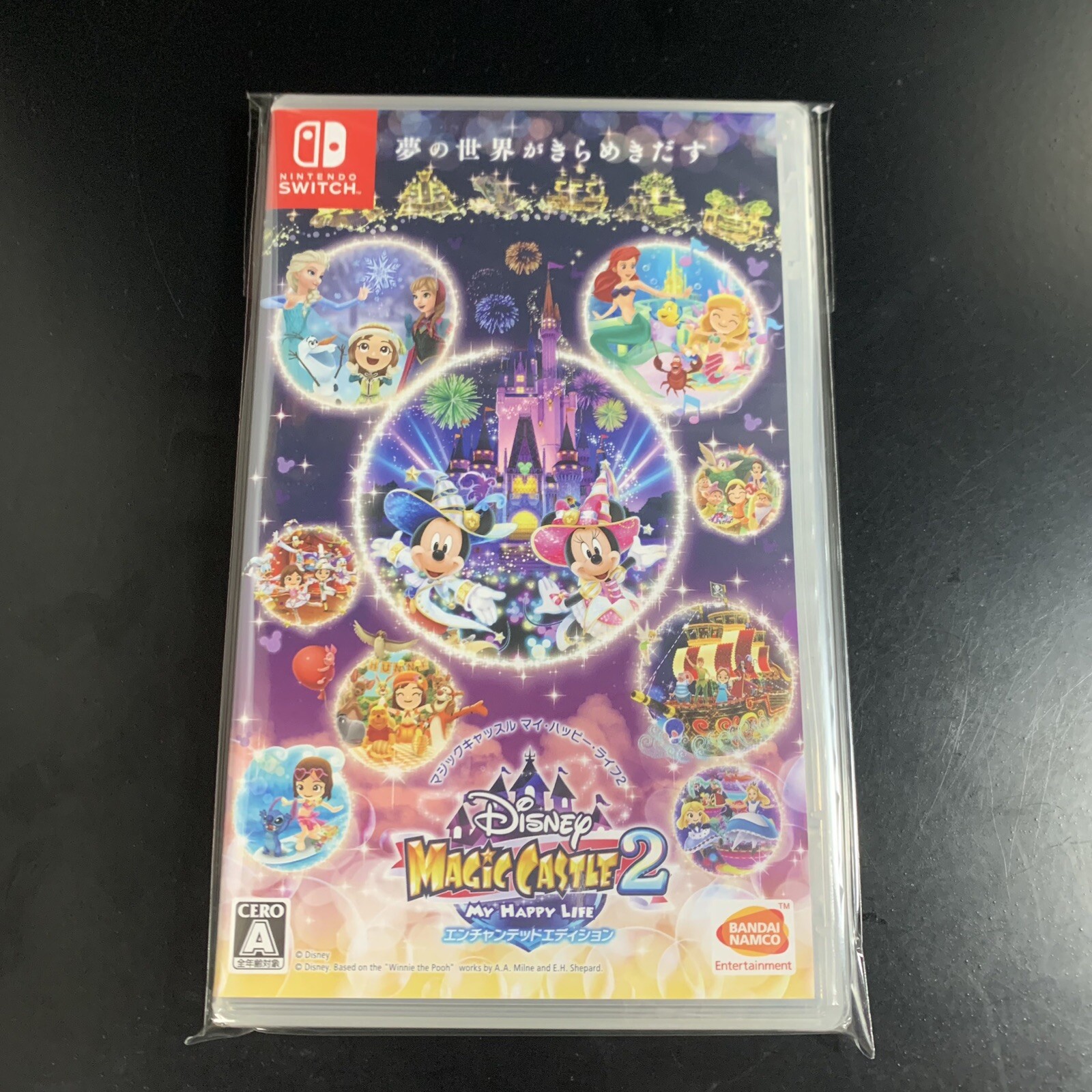 Unopened SW Disney Magic Castle My Happy Life 2 Enchanted Edition Nintendo