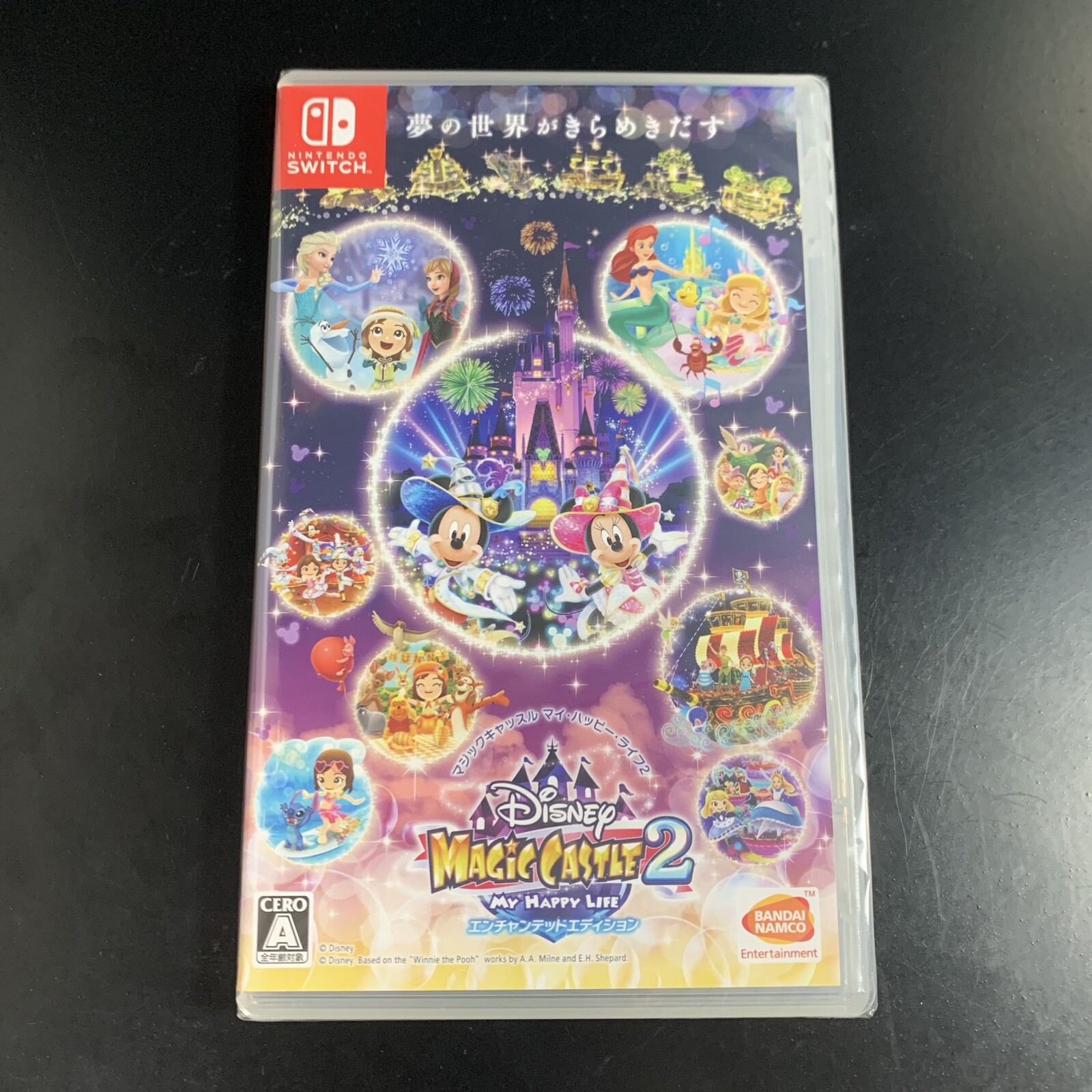 Unopened SW Disney Magic Castle My Happy Life 2 Enchanted Edition Nintendo
