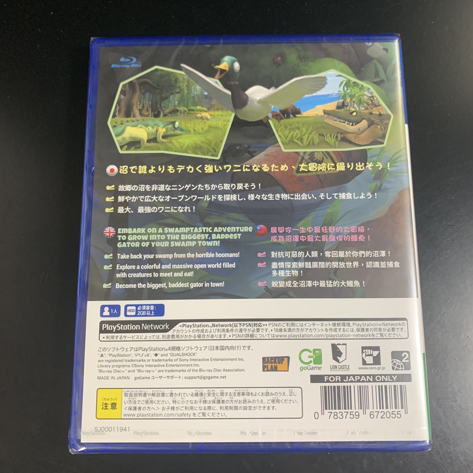 Unopened PS4 Angry Alligator Sony PlayStation 4 goGame Sealed JP w/tracking