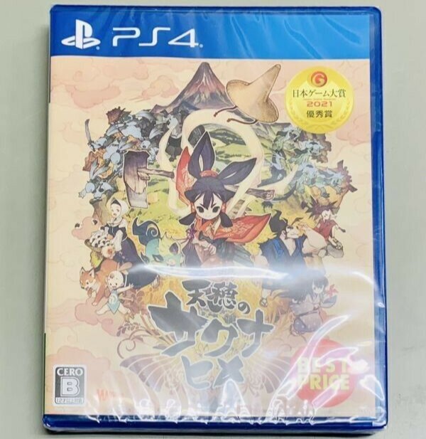 Unopened PS4 Sakuna Of Rice and Ruin Best Price Sony PlayStation 4 Marvelous