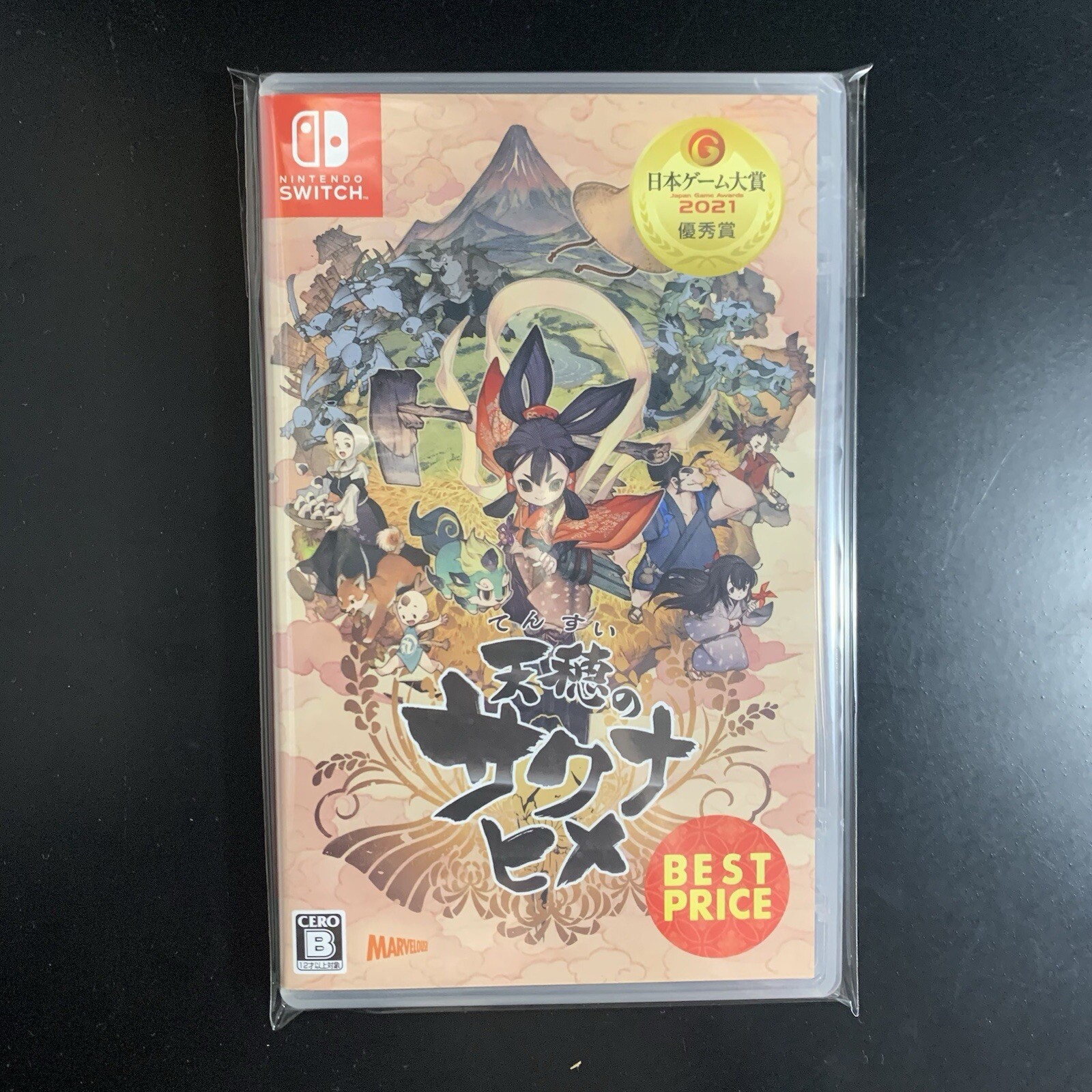 Unopened SW Sakuna Of Rice and Ruin Best Price Nintendo Switch Marvelous Sealed