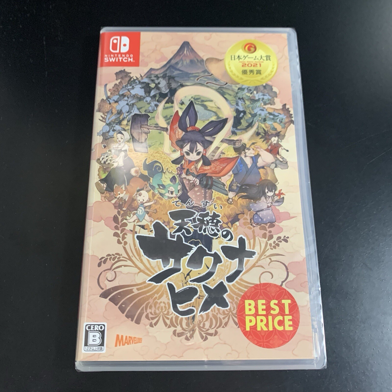 Unopened SW Sakuna Of Rice and Ruin Best Price Nintendo Switch Marvelous Sealed