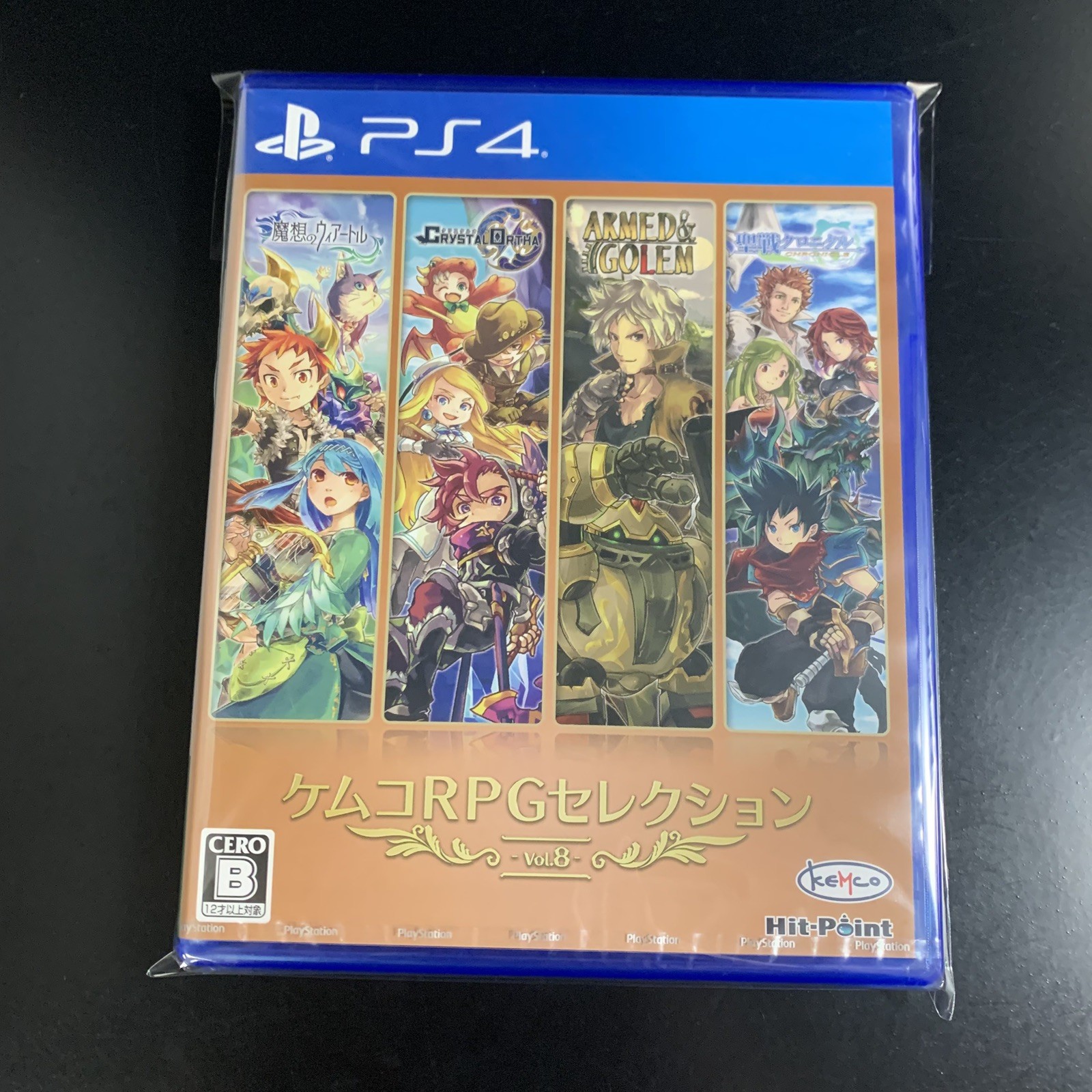 Unopened PS4 Kemco RPG Selection Vol. 8 Sony PlayStation 4 Kemco Sealed RPG JP