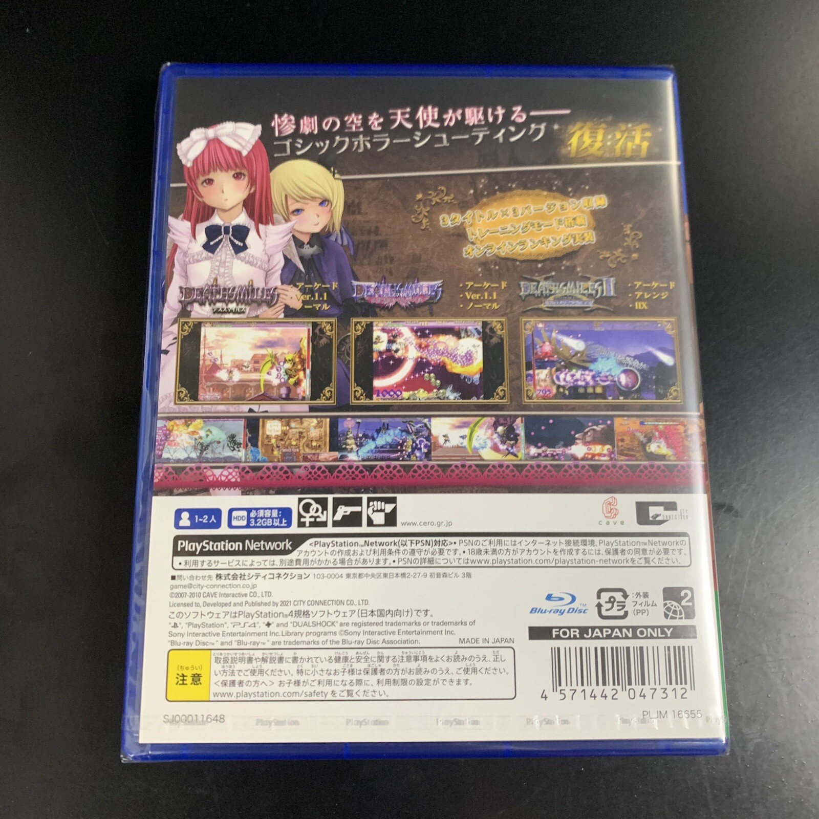 Unopened PS4 Deathsmiles I & II Sony PlayStation 4 City Connection Sealed JP